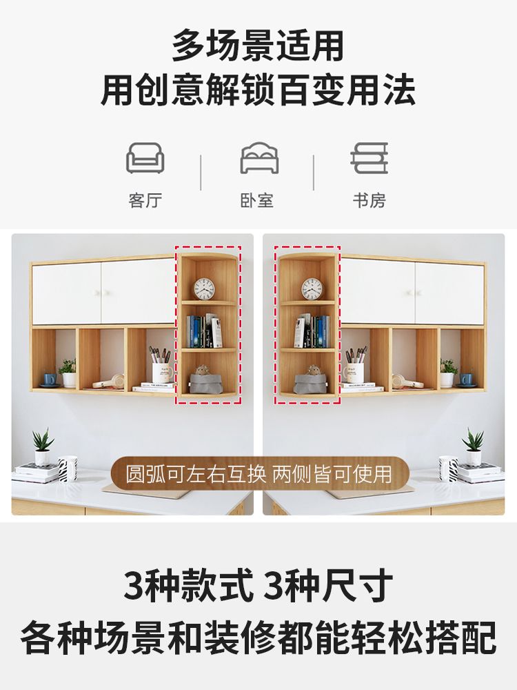 벽걸이장 벽걸이 수납함 서랍장 수납장 벽장 주방 선반 식물 80cm 화이트 - 상세 이미지 5