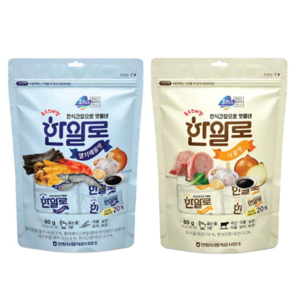 영월농협 코인육수 한알로 1봉+1봉 총2봉 - 상세 이미지 2