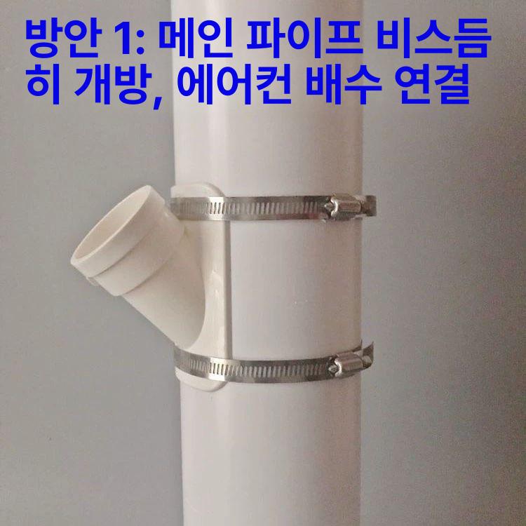 배관 연결 부속 보수용 PVC 부품 파이프 엘보 조인트 50x50 - 상세 이미지 3