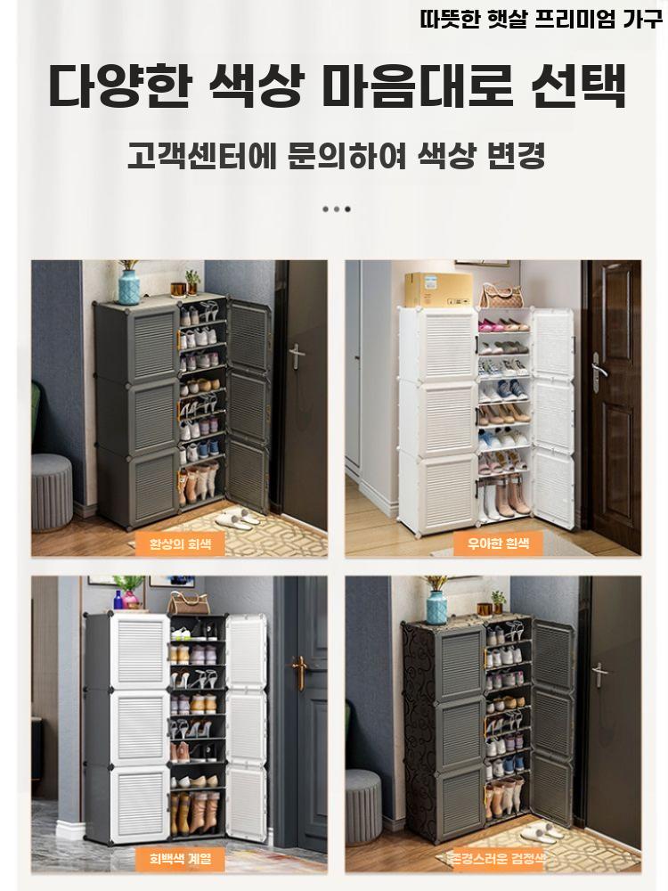 현관 신발장 인테리어 수납장 틈새 슬림 정리대 신발 - 상세 이미지 5