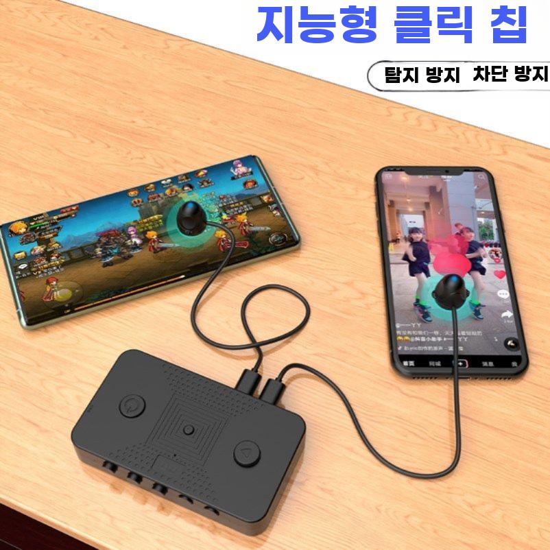 콜잡이 스마트폰 배달 자동 휴대폰 매크로 오토클리커 - 상세 이미지 2