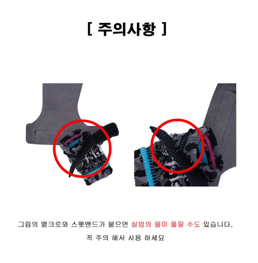 스웻밴드_04.jpg (860×878)