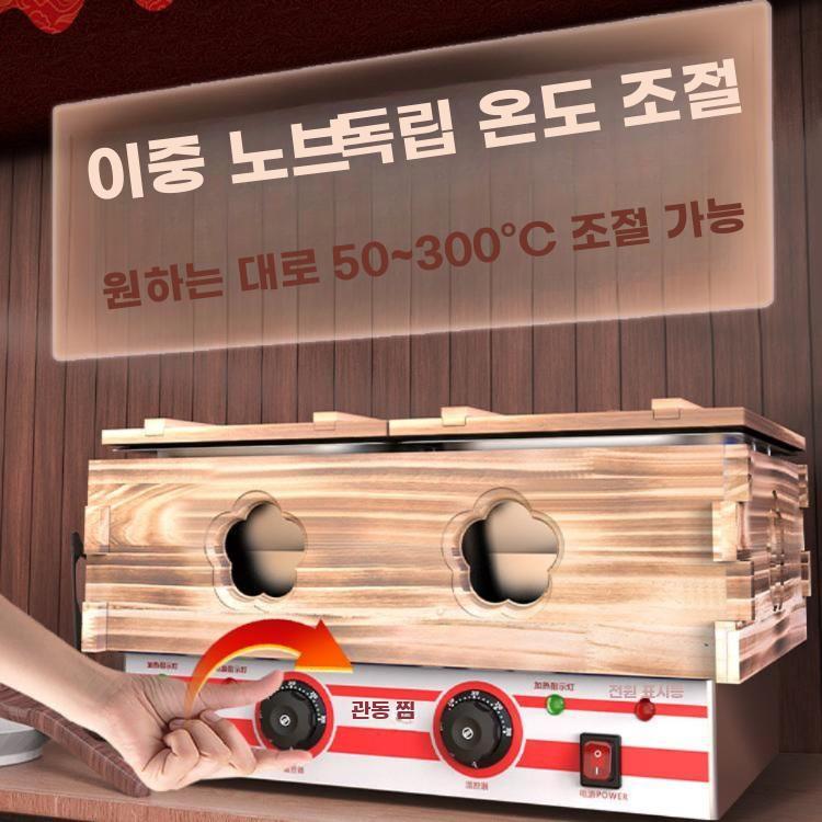 전기 오뎅기 업소용 오뎅바 조리기 분식집 탕온기 포차 - 상세 이미지 2