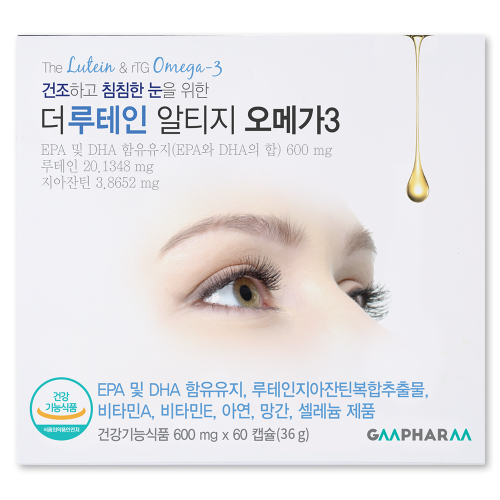 더 루테인 알티지 오메가3 1개월분 KD파마 지아잔틴 눈건조 영양제
