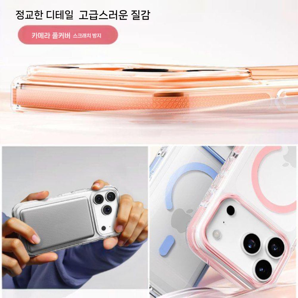 아이폰17 에어 프로 맥스 맥세이프 케이스 버튼 투명 풀커버 스트랩 - 상세 이미지 4