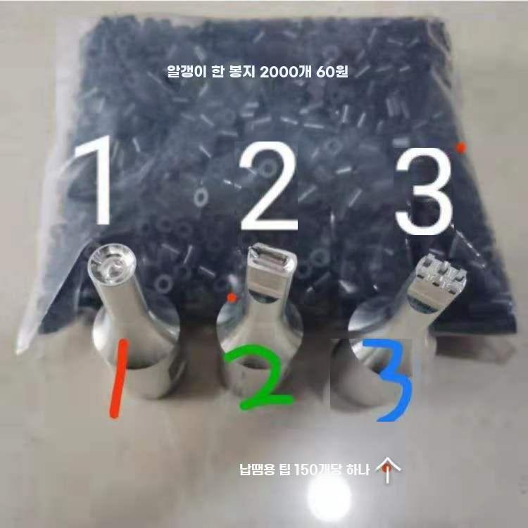 초음파 납땜 입자 스폿 용접기 키트 진동기 변환기 부품 - 상세 이미지 2