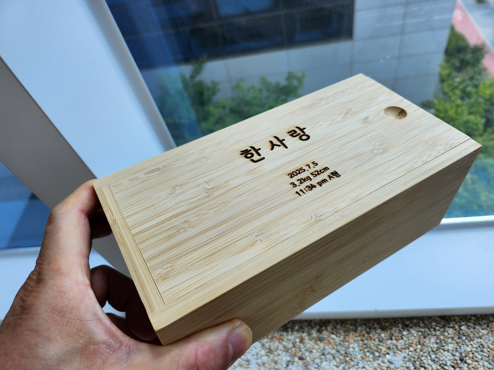 소금ST 원목 배냇머리 배냇저고리 돌잔치 백일 아기용품 배꼽 선물 보관함 - 상세 이미지 3