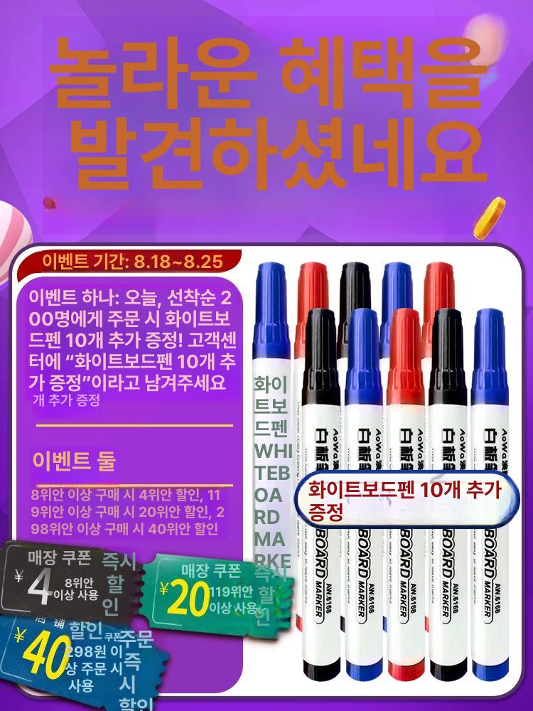 플립차트 보드거치대 전지 학원 사무실 차트 보드 화이트 신형 가로 90x120 화이트보드 - 상세 이미지 3