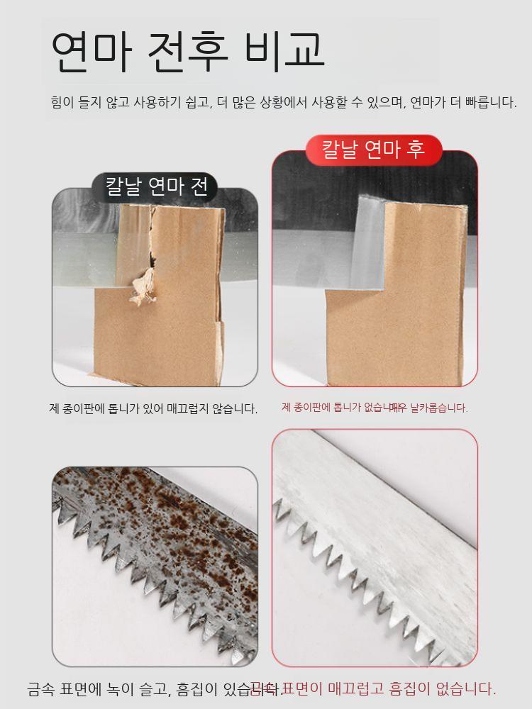 전동 칼갈이 샤프너 기계 그라인더 연마기 연마석 소형 - 상세 이미지 5