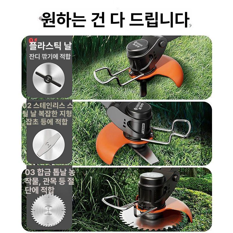 충전식 무선 예초기 제초기 전동 전기 행정 엔진 충전 고출력 플래그십 15셀 1전원 1충전 - 상세 이미지 5