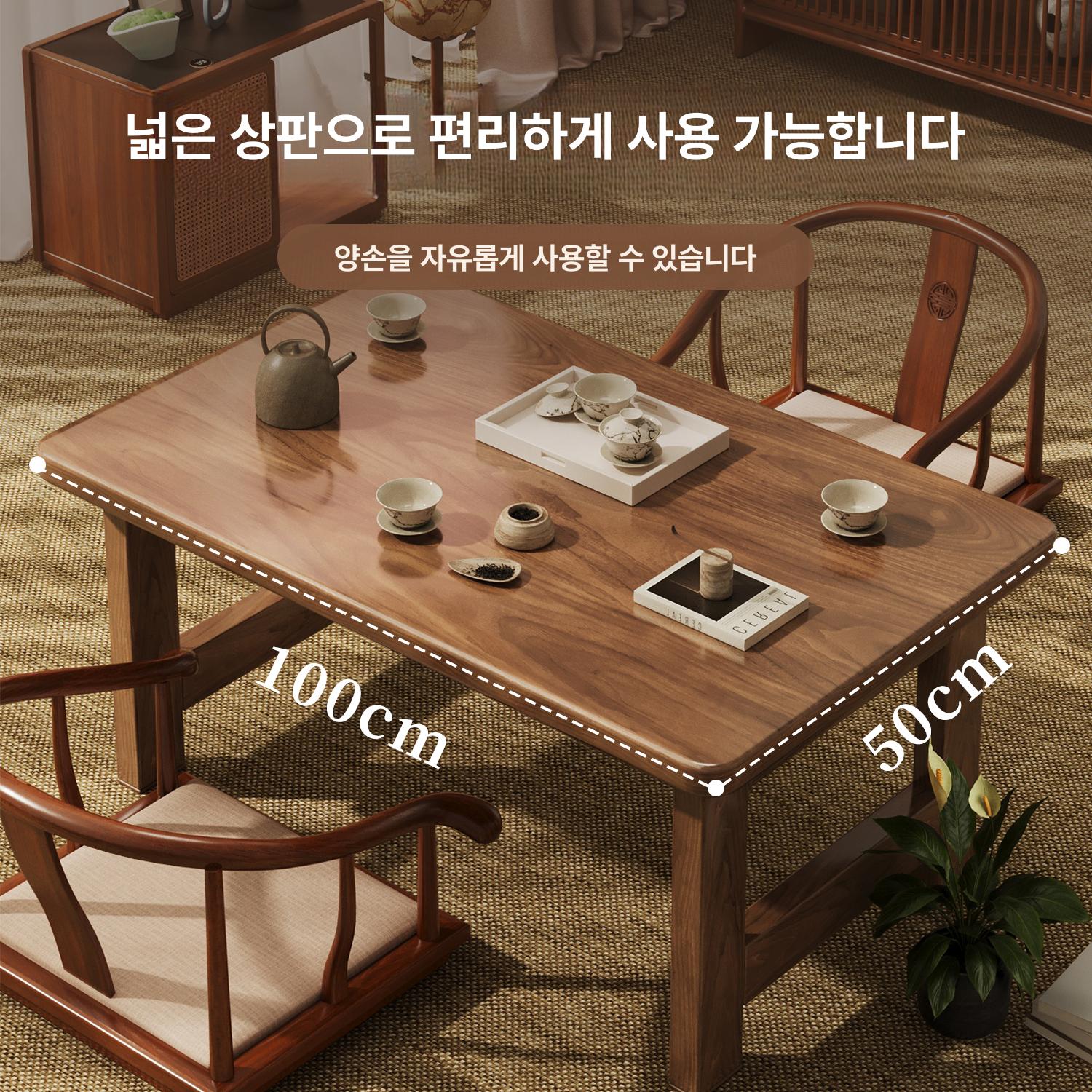 솔비에 접이식 다다미테이블 낮은 거실 좌탁 좌식 찻상 호두 60 40 35 - 상세 이미지 3
