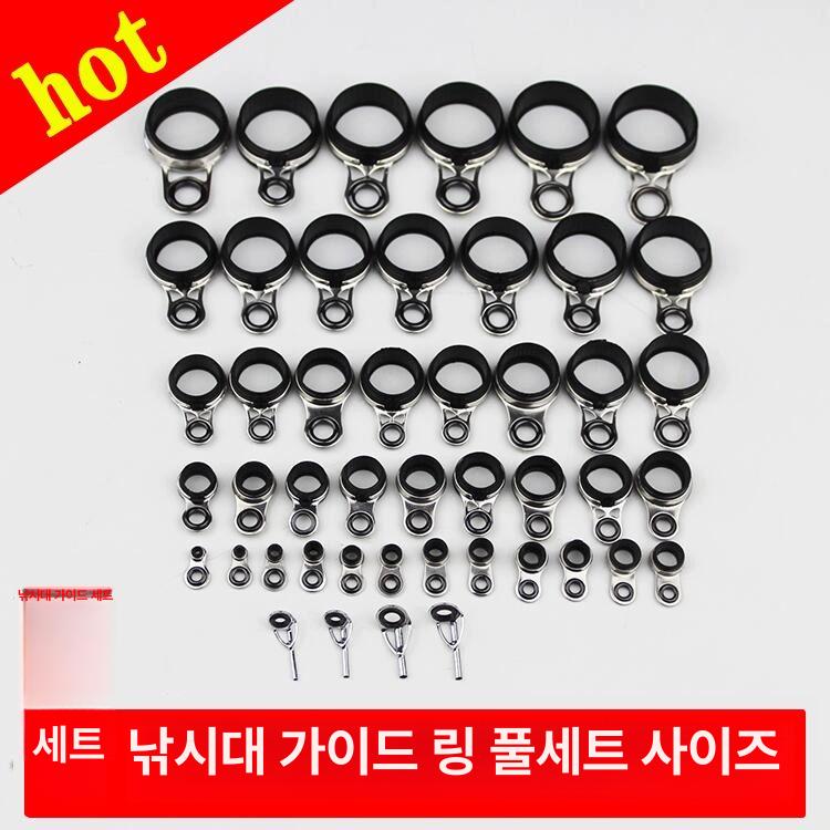 낚시대 가이드링 가이드캡 수리 세트 25개 세트 1.0-10mm - 상세 이미지 2
