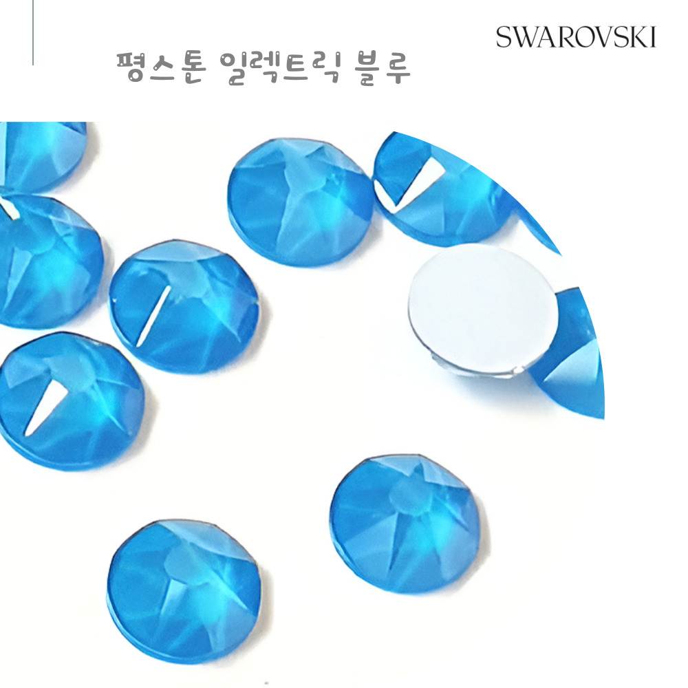 스와로브스키 2058 ss5 일렉트릭 블루 이그나이트 100개 1.8mm 네일스톤 파츠 이미지 8