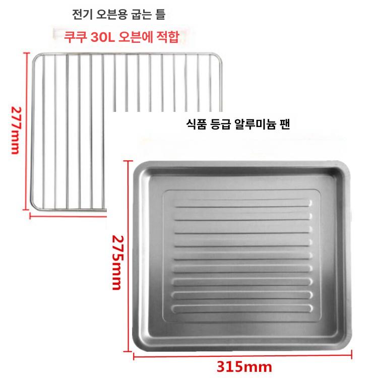 베이킹트레이 사각 팬 빵판 쟁반 케이크 오븐 베이커리 제과 논스틱 빵팬 베이킹팬 쿠키팬 원조 업그레이드 블랙 논스틱 A - 상세 이미지 2