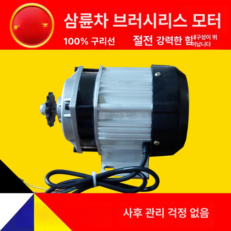 DC 브러시리스 모터 외부 교체 가변 고속 속도 컨트롤러 드라이브 개발 48V 800W 강철 톱니 지게차 전용 - 상세 이미지 4