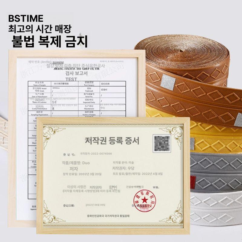 포인트 천장 접착식 띠벽지 인테리어 벽지 몰딩 테두리 밀크화이트 방수 창틀 천정 다이아몬드 쌍선 골드+보라색 14cm 20개 총 46m - 상세 이미지 4