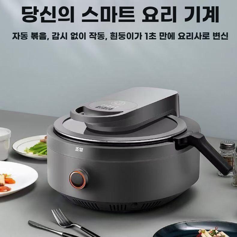 자동 롤팬 통돌이 업소용 혼합기 조리기 볶음기 회전 - 상세 이미지 2
