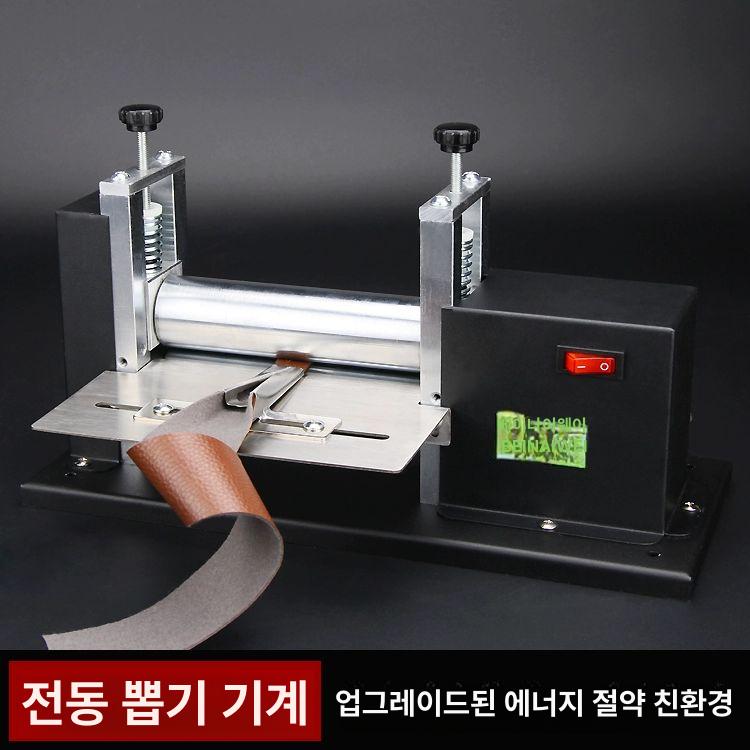 전기 가죽 스트리핑 태엽기 와이어 컨트롤 상하 약칠기 광섬유 펜치 스트랩 스트리퍼 압착 진그레이 - 상세 이미지 2