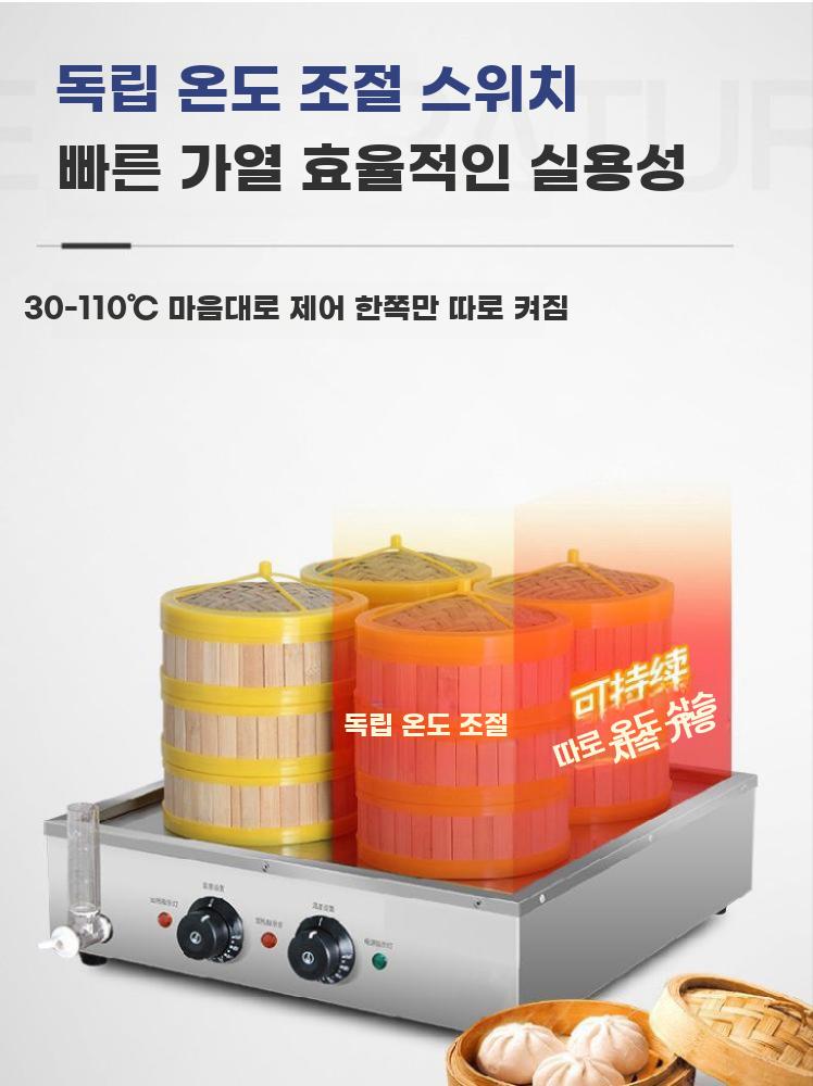 만두 찜기 전기 업소용 찐빵 식당 딤섬 만능 호빵 - 상세 이미지 4