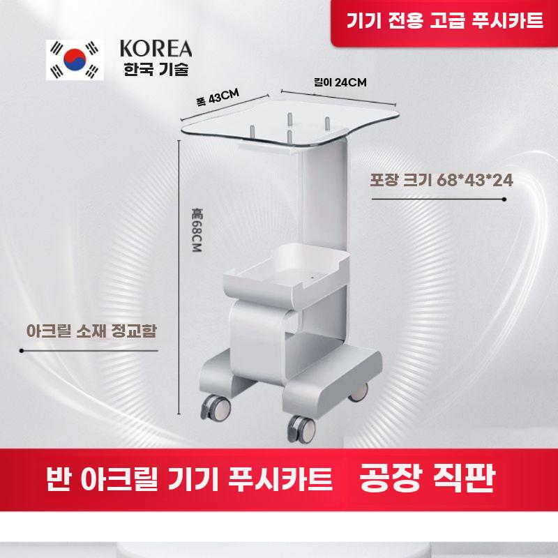 미용 기기 받침대 액세서리 기구 의료 피부과 선반 카트 - 상세 이미지 2