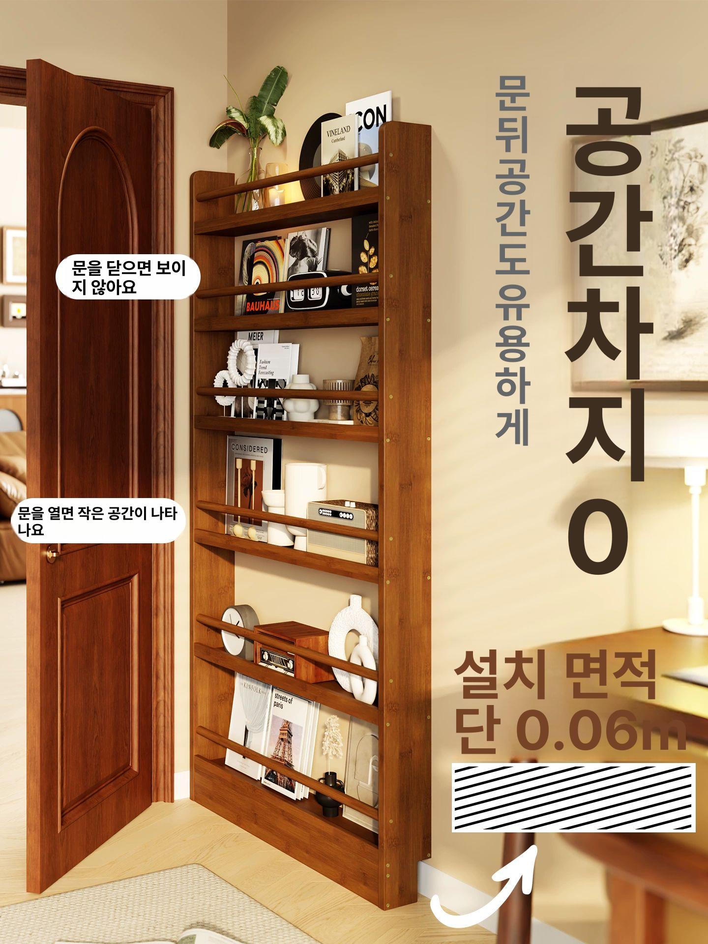 슬림 틈새 책꽂이 원목 오픈형 오픈 좁은 장식장 주요 사진 동일 초박형 6층 50cm - 상세 이미지 3
