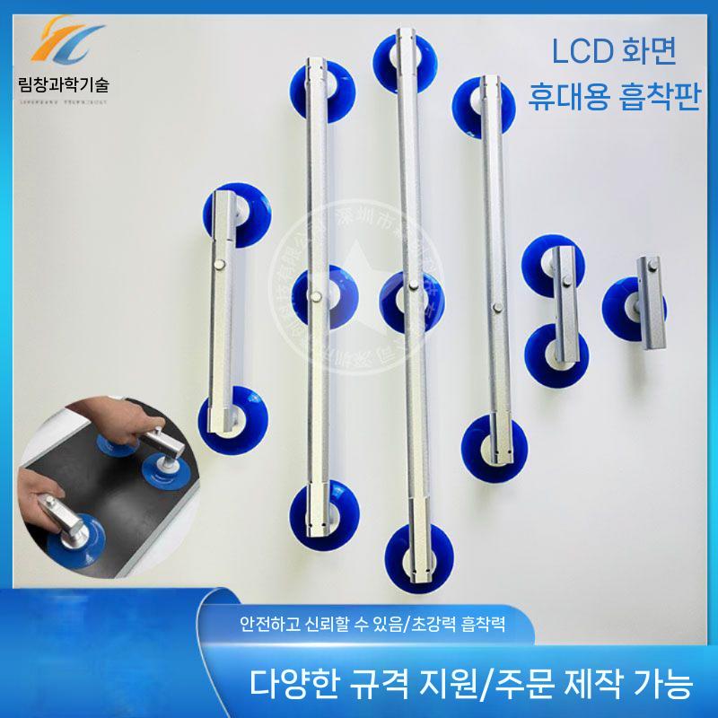 LCD 흡착기 액정 스크린 운송 압착기 유리 이송기 - 상세 이미지 2