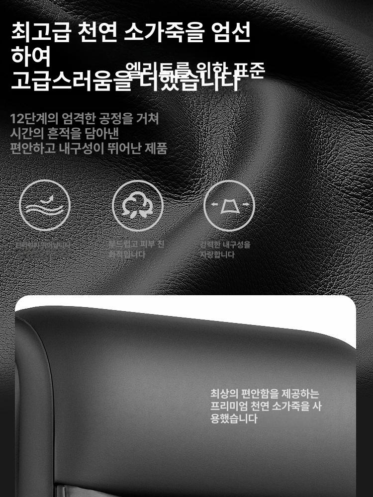 회장 임원 의자 서재 중역의자 고급 170도 사장 블랙 시피 무거치 고정 팔걸이 강철 다리 - 상세 이미지 5