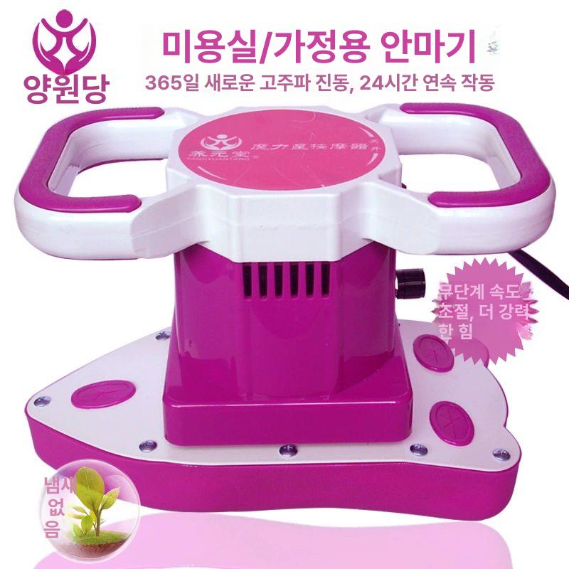 복부안마기 뱃살빼기 복근마사지 온찜질 복부 진동형 다이어트 마사지 감량 복근운동 퍼플 체중 자주레드 진동 조절 +자석 - 상세 이미지 2