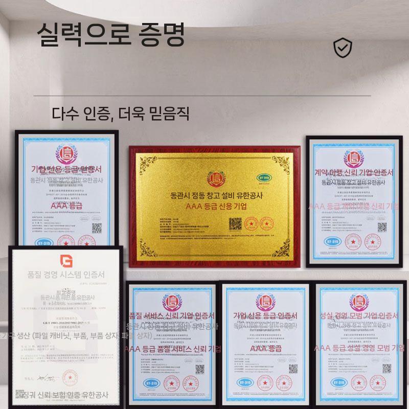 A4 용지 지류보관함 종이 문서분류 수납 정리 서랍장 흰색 얕은 서랍 15개 0.7mm - 상세 이미지 4