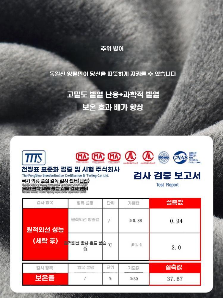 남성 내의 러닝 셔츠 발열 나시 민소매 남자 런닝 - 상세 이미지 3
