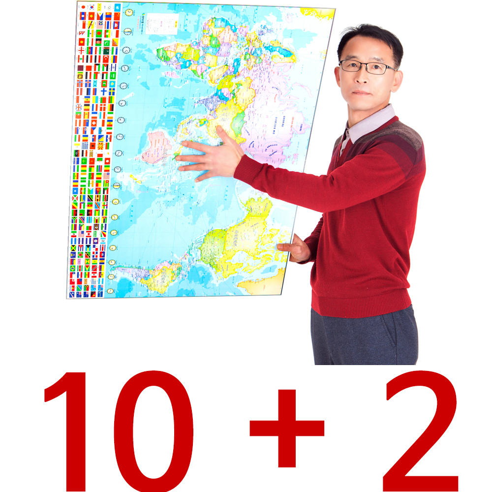 세계지도 창의상상 지리 퍼즐 10개 통합 사회 교과 교구 보기 - 상품 이미지