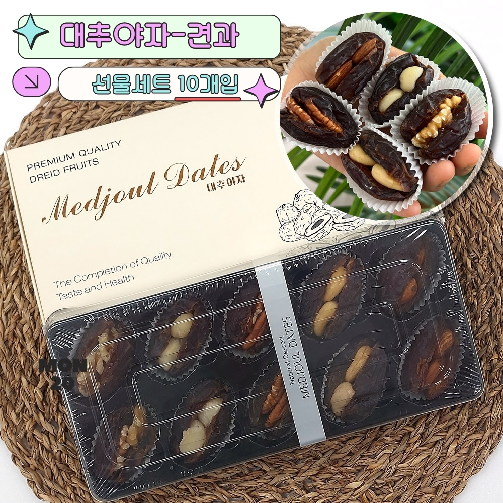 만수르간식 대추야자 이미지 6