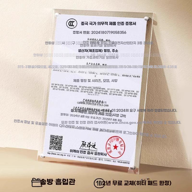 전기 방석 강아지 고양이 작은 장판 보온 온열 엉뜨 - 상세 이미지 5