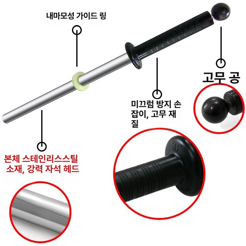 철가루 자석봉 칩 봉자석 자석바 막대 자성 철슬래그 가공 제거기 픽업툴 쇳가루 마그네틱 길이 880mm - 상세 이미지 5