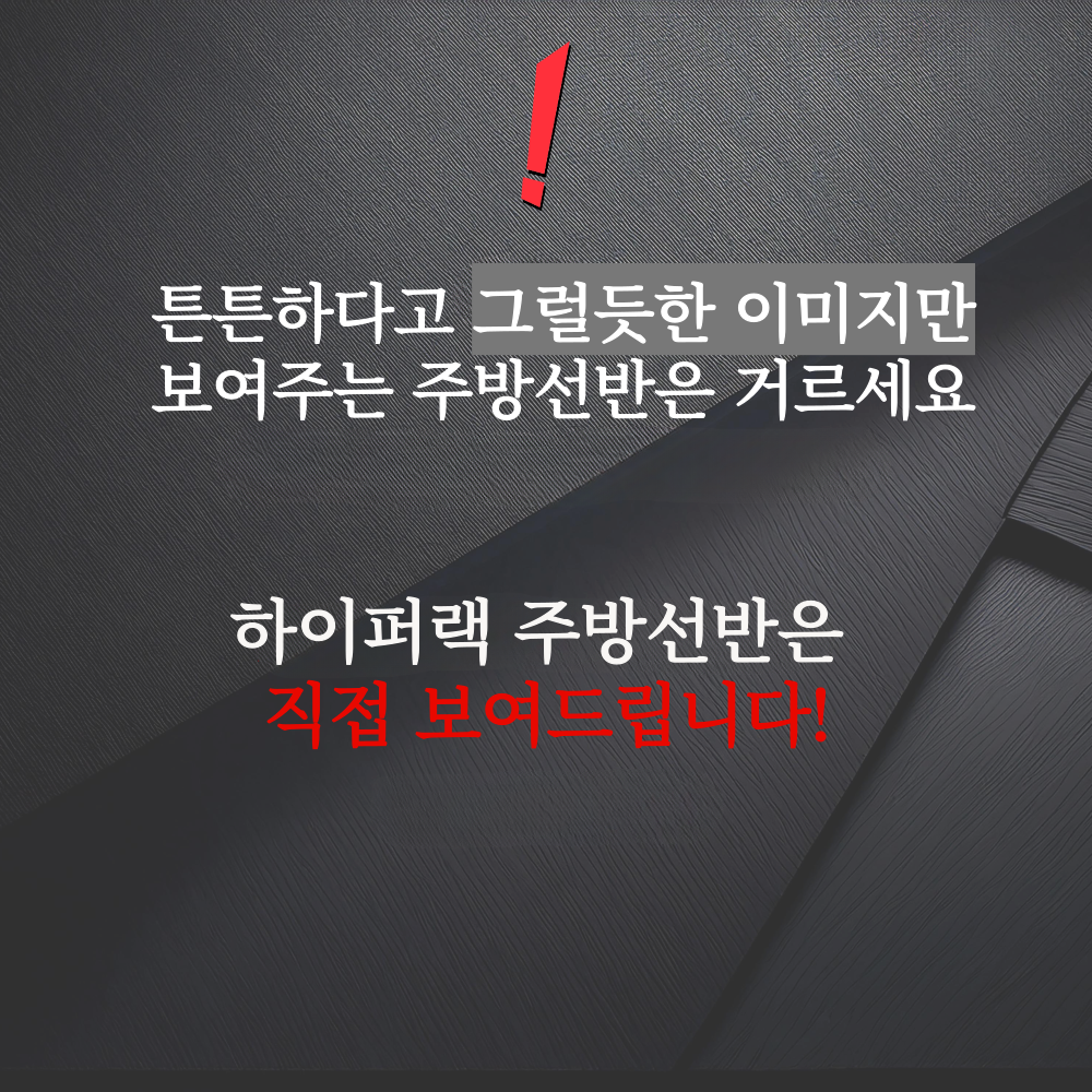 밥솥도 시원하게 오픈하는 맞춤선반 밥솥슬라이딩 전자레인지선반 전자렌지 광파 거치대 레일 랙 600x506x400mm, 2단, 딥그레이