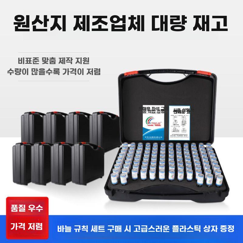 핀 게이지 세트 측정 고정밀 간격 치수 오차 니들 - 상세 이미지 3