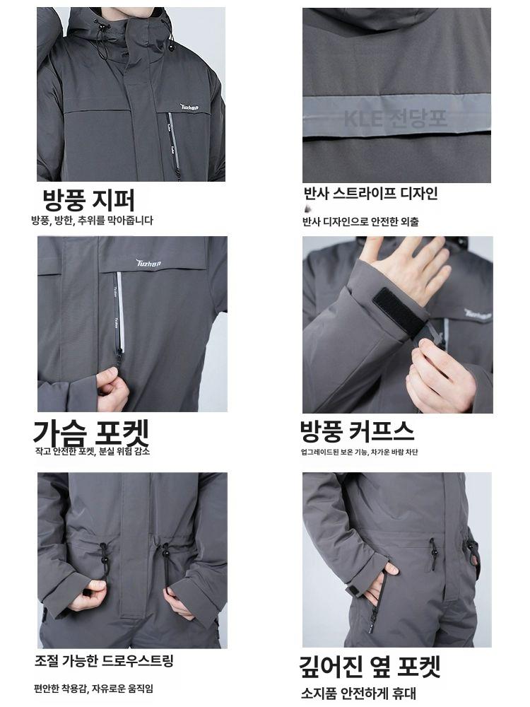 보드점푸수트 스키복 겨울 방한 낚시복 오토바이 라이딩복 캠핑복 남성용 518 고급 회색 L 추천신장155-165 - 상세 이미지 4