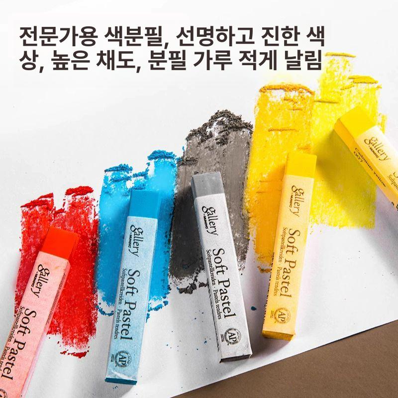 파스텔 그림그리기도구 손그림도구 파스텔도구 색연필 스페셜 색분필 전통안료 낱개 72색 상자 B - 상세 이미지 3