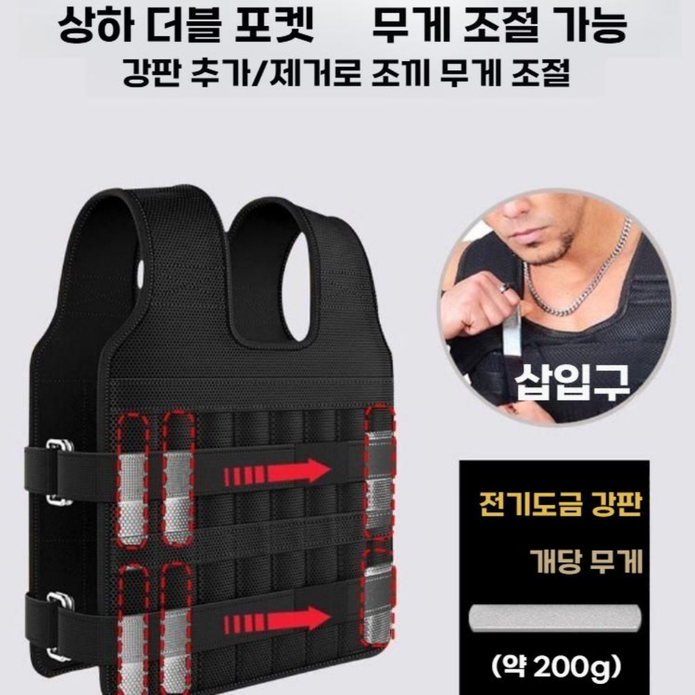 웨이트조끼크로스핏 중량조끼 헬스 훈련 단련 운동 납조끼 40KG 조끼 - 상세 이미지 3