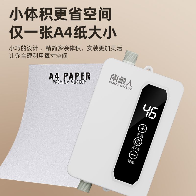 온수기 욕실 가정용 온열 급속 화장실 난방 전기 히터 - 상세 이미지 4