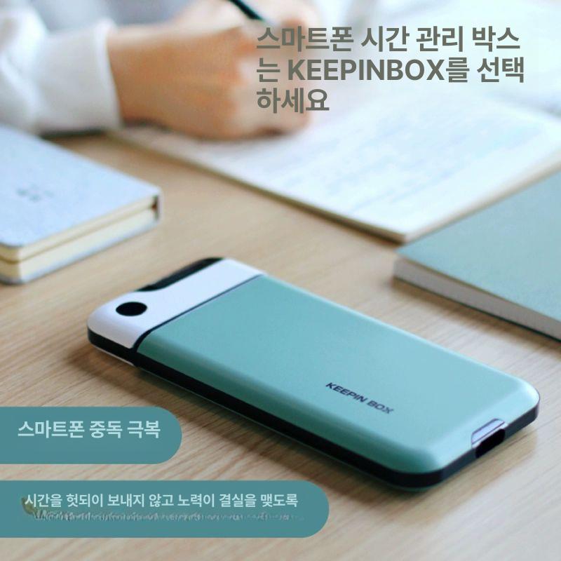 스마트폰 잠금 타이머 중독방지 공무원 케이스 자물쇠 2.0대 스타라이트판 C - 상세 이미지 5