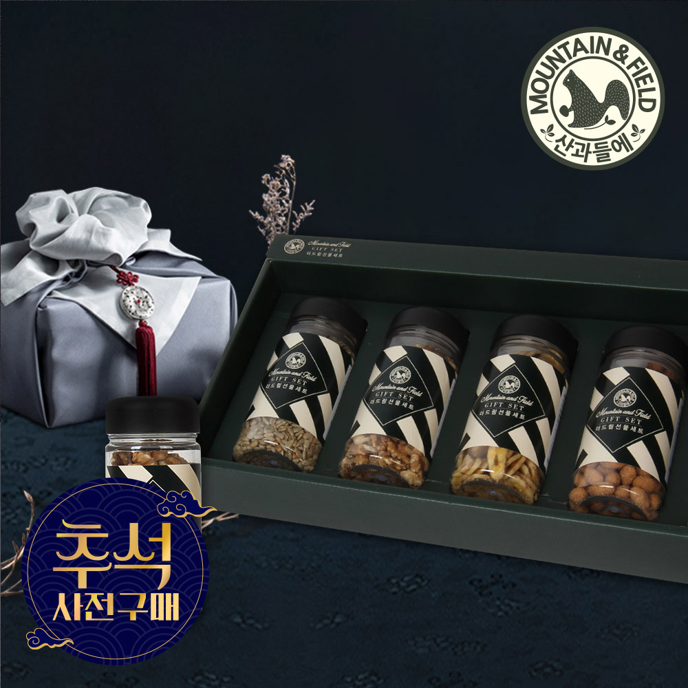 산과들에 견과류 용기형 명절선물세트 더드림 4구, 6구 (브라질너트 호두 아몬드 구성)