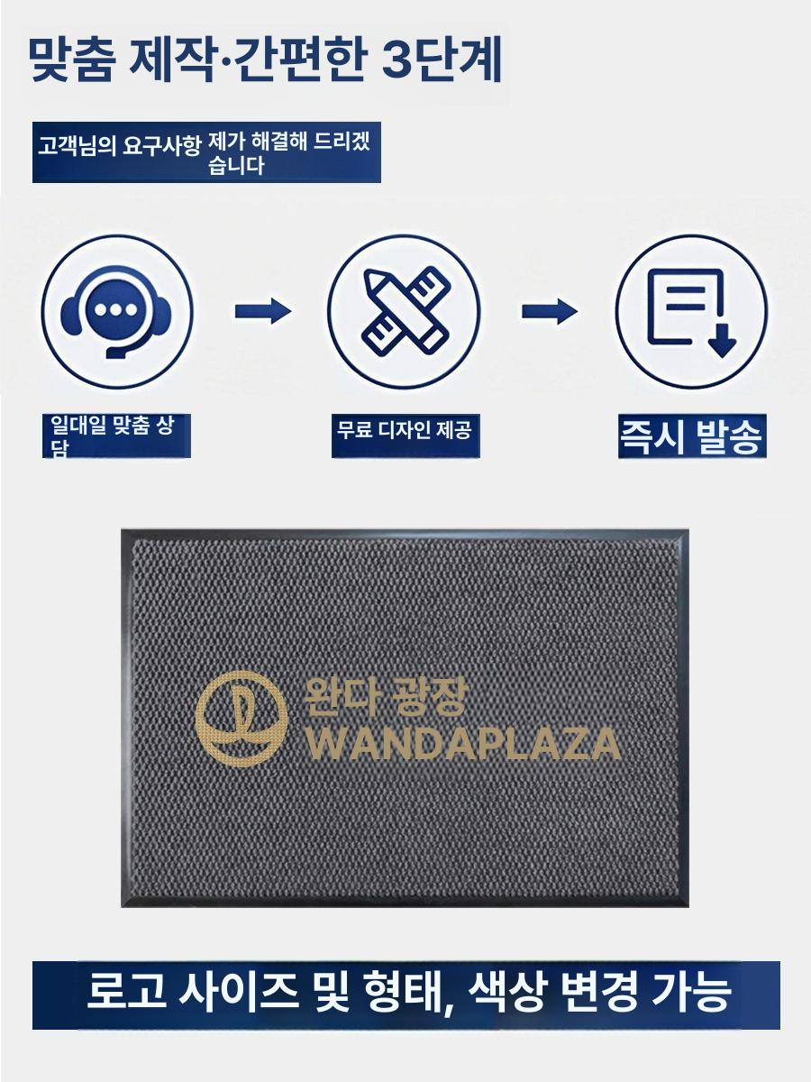 업소용 카페트 현관발매트 고무 베란다 롤매트 코일 그레이 두꺼운 편안한 발감 120x180cm - 상세 이미지 4
