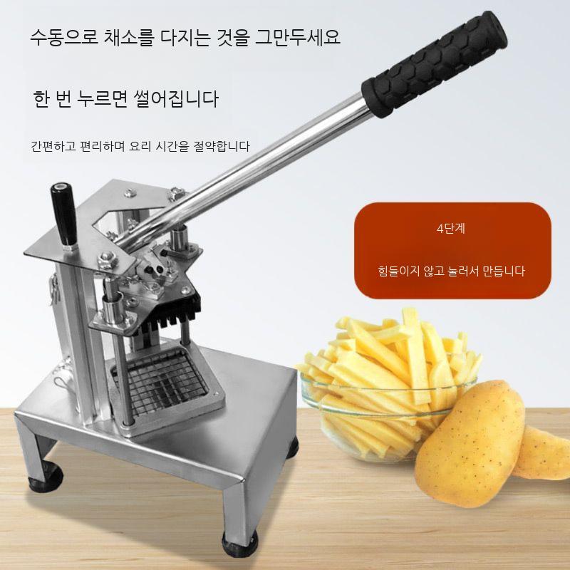 야채 슬라이서 채써는 기계 자동 감자 무우 커터기 - 상세 이미지 5
