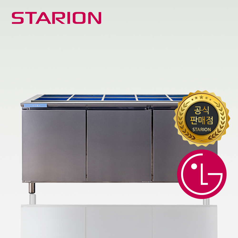 스타리온 1800 반찬 냉장고 간냉식 업소용