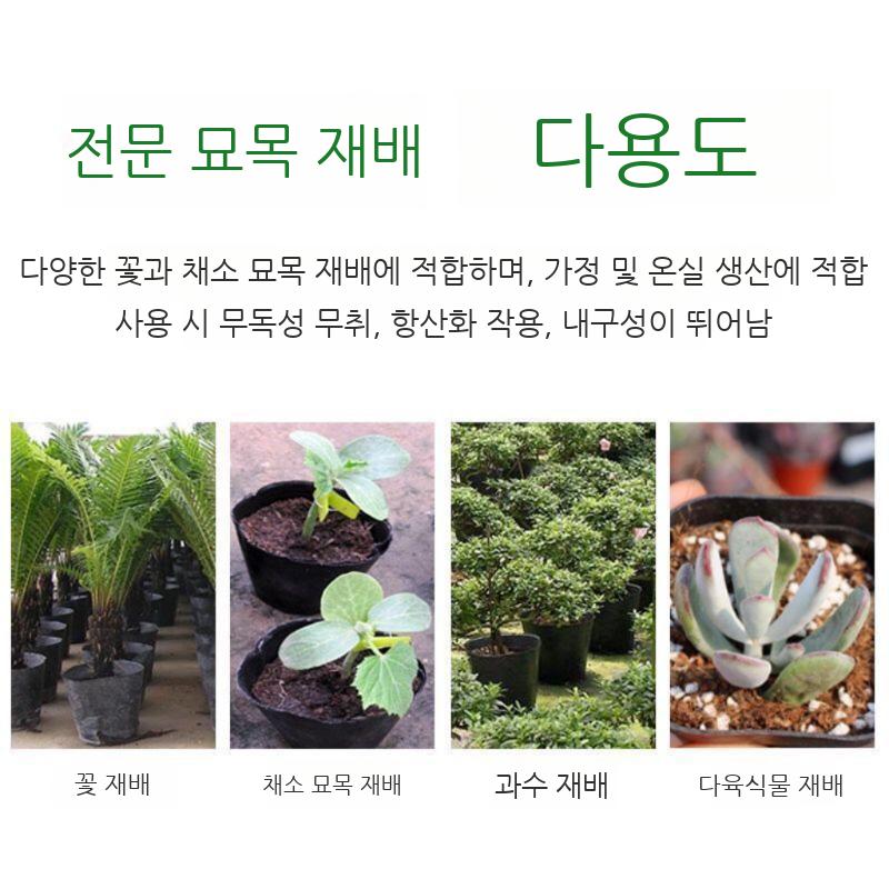 원형 화분 분갈이 조경 토분 텃밭 모종 식물 원예 - 상세 이미지 4