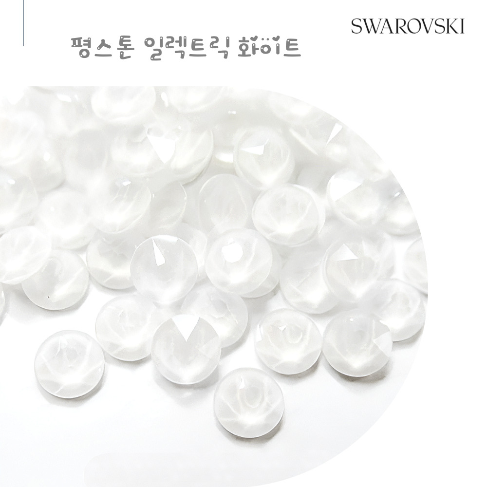 스와로브스키 원형 평스톤 일렉트릭 화이트 이그나이트 10개 셀프 네일스톤 SS5~SS20 - 상세 이미지 5