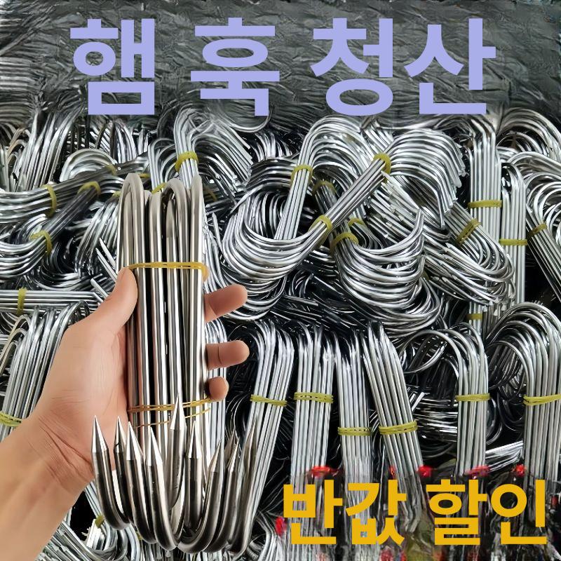 정육점갈고리 정육후크 고기걸이 자 정육고리 S 후크 업그레이드 두꺼운 13cm E - 상세 이미지 2