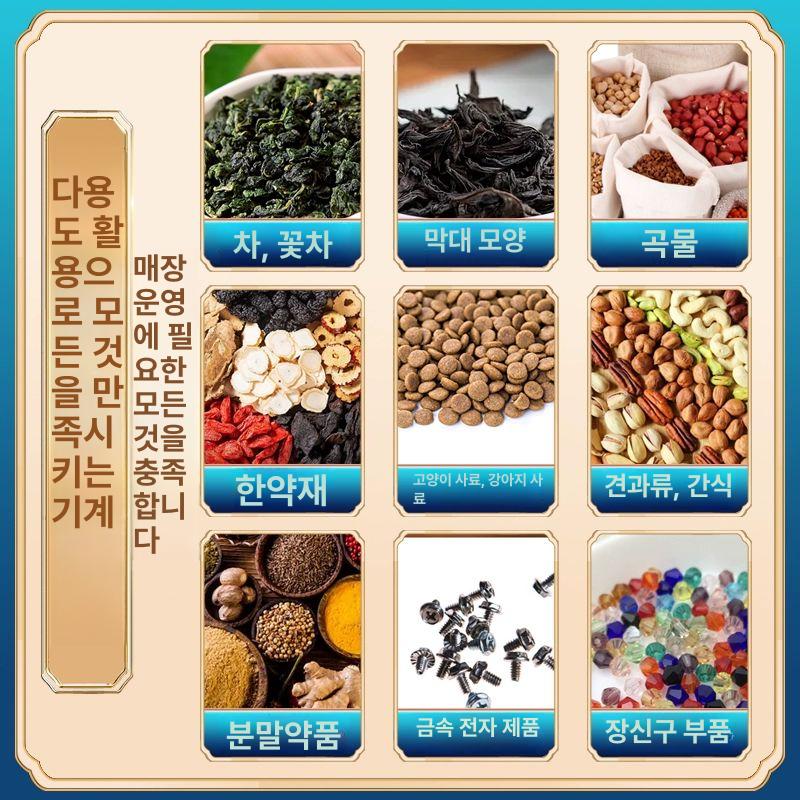 산업용 정량 소분기 액체 포장기계 다기능 1-100g - 상세 이미지 5