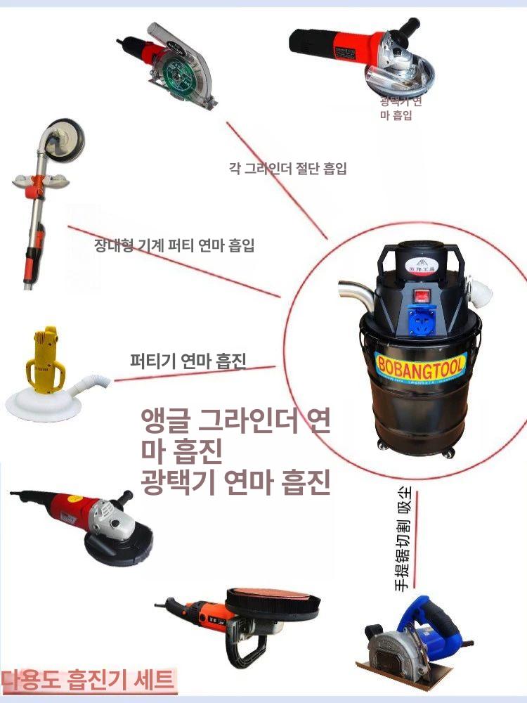 핸드 그라인더 먼지 연삭기 보호장치 슬로팅 커버 JX-100A 덮개+진공청소기 패키지 - 상세 이미지 5